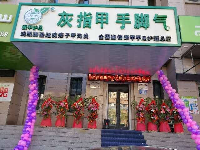 群力第五大道店.jpg